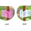 500 Pcs Gibberellin Red Gibberellin Marks Seams Made in Japan