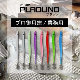 FUNKS Pradzuno 5.5 inches (14 cm), Set of 5, Squid Zuno, Fluorescent, Squid Sabiki, 5.7 inches (14.5 cm), 5.5 inches (140 mm) (Red)