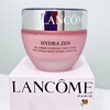 Lancôme New Lancome Hydra Zen Anti-stress Women's Moisturizing Gel Cream~Full