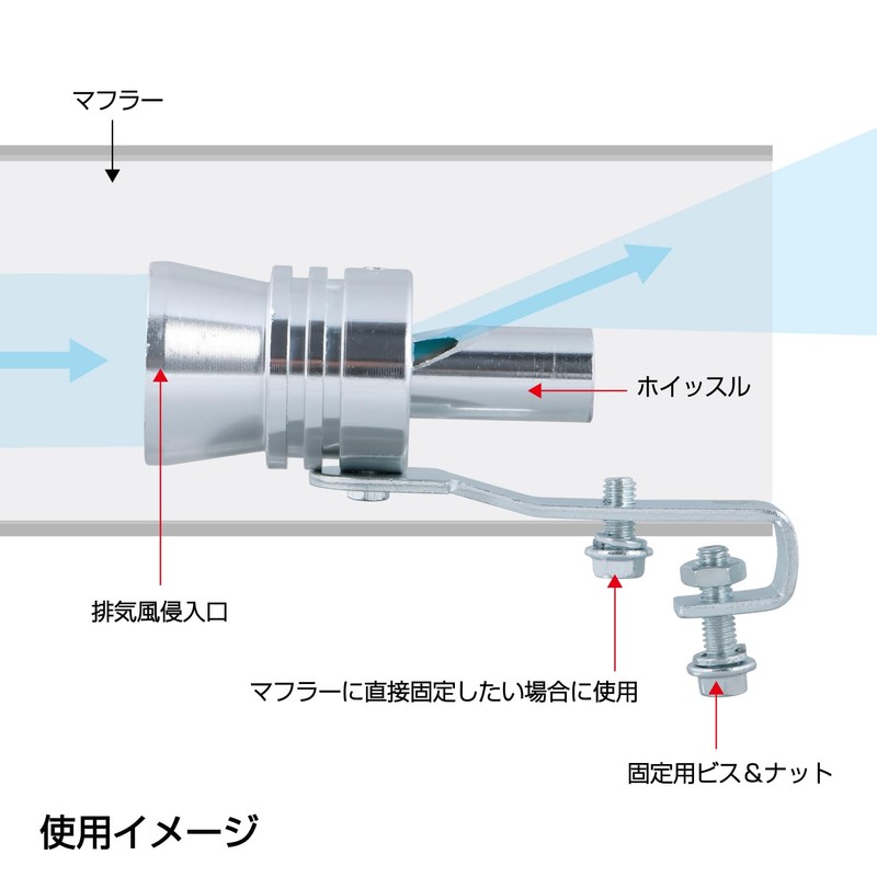 Jet Inoue Scarf Whistle LL 504714