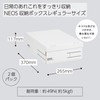 Kokuyo NE9832WX2 Storage Box, NEOS Regular Half Size with Lid,