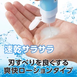 GATSBY Pre-Shave Lotion, 4.9 fl oz (140 ml)