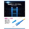 imainurama Optical Fiber Cable, Optical Cable, LC to SC Connector,