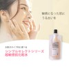 Simple Select Super Sensitive Skin Lotion, 3.4 fl oz (100