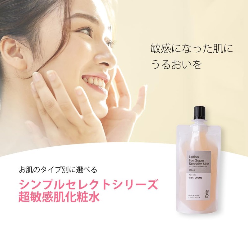 Simple Select Super Sensitive Skin Lotion, 3.4 fl oz (100