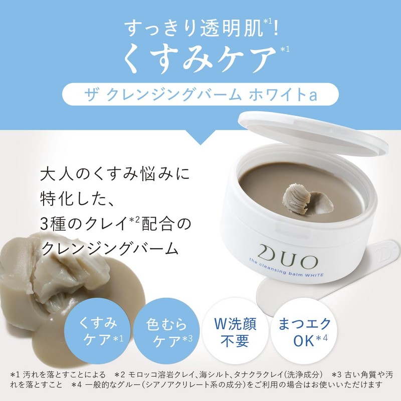 White Balm, 0.7 oz (20 g), Set of 3