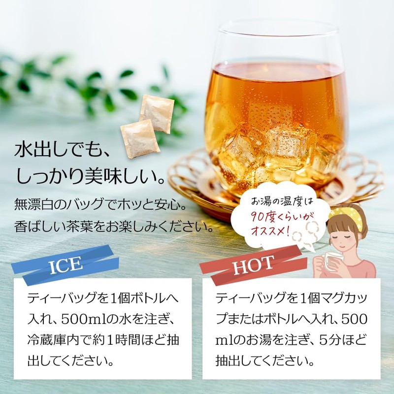 Mizutama Farm Caffeine-less Roasted Roasted Tea Bag 0.2 oz (5