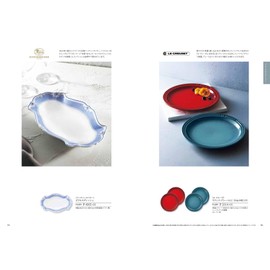 Harmonic Catalog Gift TAKE YOUR CHOICE Poppy