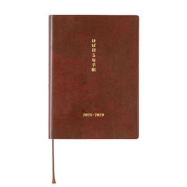 2025 Almost Daily 5-Year Notebook (2025-2029) [A6 Size]