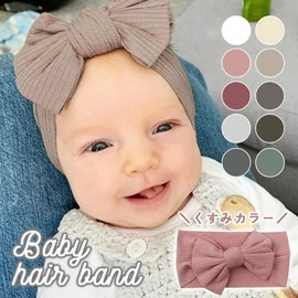Baby Hair Band, Baby Girl, Ribbon Accessory, Headband Dull Color, Going out, Events, Cute, Pink, White, Gray, Beige, Brown, Green, Present, Gift, Birthday, Wedding, Commemorative Photo Shoot (Green)