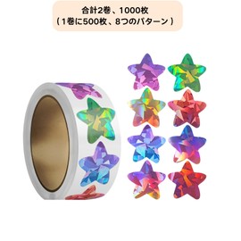 Zolarkar Star Seals, 1000 Pieces, Large Capacity, Reward Stickers, 1.0 inches (2.5 cm), 8 Types, Glitter Seal, Envelope Seal, Cute, Diary, Decorative, Children's Learning Tag, Teacher Award Sticker,