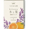 Harukado Tree and Fruit Deodorizing Clip, Refill Lavender & Orange, For Cars, Deodorizer, Made in Japan