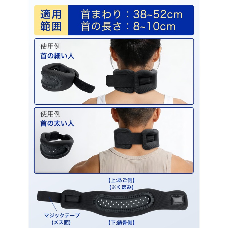首 サポーター コルセット 頚椎カラー 首用 ネックサポーター 通気性良好 折りたたみ式 ソフト 軽量