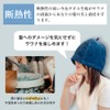 Bakumatsu Sauna Hat, Imabari Towel, Sauna Cap, Men's, Large, Women's,