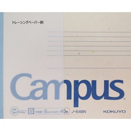 Kokuyo Tracing Paper