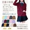 Wowcarbazole Women's School Cardigan, Uniform, High Schoolers, Sweater, V-Neck, Students,