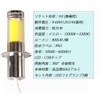 H3 LED Fog Lamp, Yellow, Yellow/POOPEE, 35W, 800LM, 12V/24V, Non-Polarity,