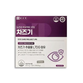 Chong Kun Dang Eye Health Project 365 Chazgi 600mg x 15 tablets x 2 units, 1 box / 종근당 눈건강 프로젝트365 차즈기 600mgx15정x2개입 1박스