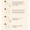 Sooryehan Ginseng Collagen Eye Grow Patch 5.2g / 수려한 진생