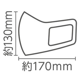 Artec 14885 Cooling Mask, For Kids, Summer, Washable, Easy to Breath, 3D Construction, Urethane, Sports, Quick Drying, 2 Pieces, Yellow, Medium Size (High School Years, Women)