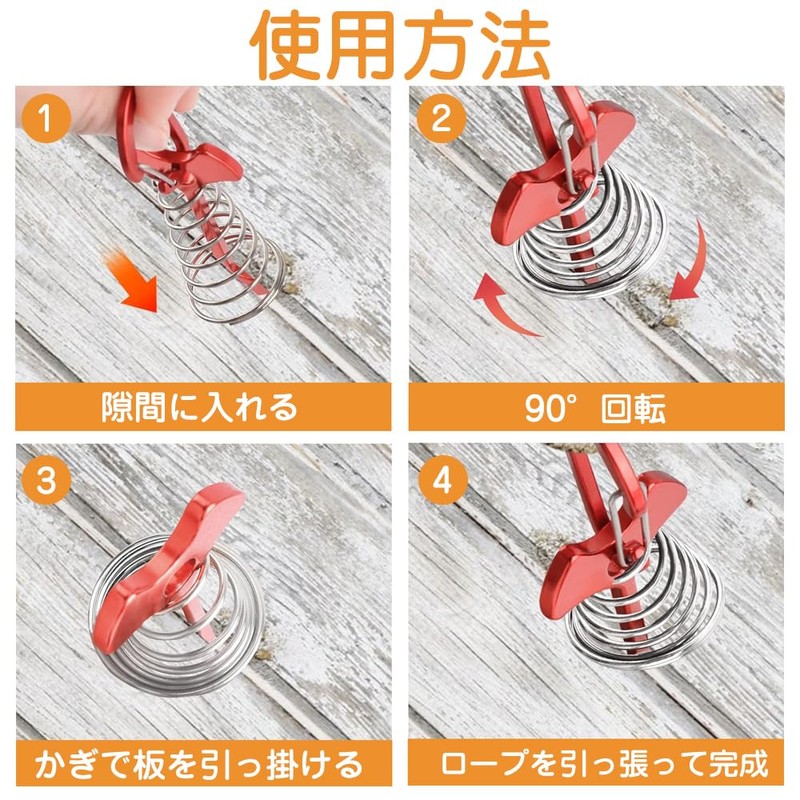 Anchor Pegs, Wood Deck Pegs, Camping Tent, Aluminum, Fish Bone