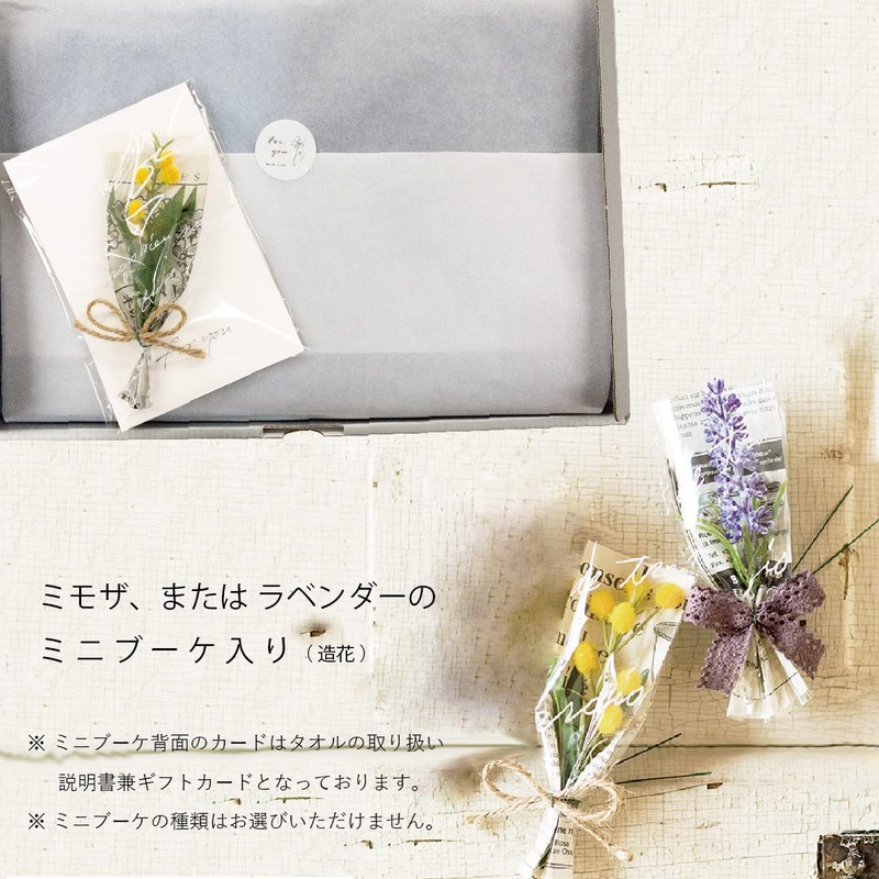 Imabari Towel Certified Original Gift Set, Pre-wrapped, Bath Towel, Made