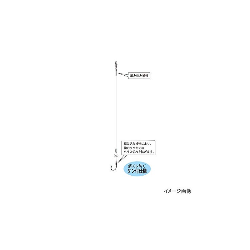 Gamakatsu Sea breeze 1 Rig 12M FF-249 8-3.
