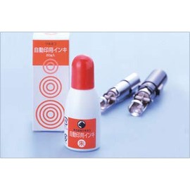 Tsukineko JI-20 Automatic Marking Ink 0.7 oz (20 g) (Vermilion)