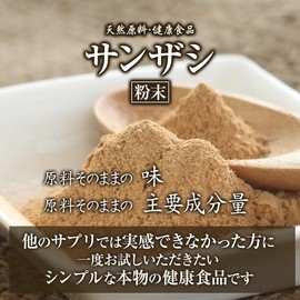 Hawthorn Powder, 3.5 oz (100 g), Approx. 1 Month's Work, Health Market, Healthy Food, Additive-free, Sanzashi, Powder, Extract, Supplement, Supplement