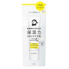 Arizui-san Moisturizing Skincare Base for a Day with Fund