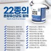 Didim Food 1+1 Stomach Health Mastic Sukseokhan Mastic Helicobacter Pylori