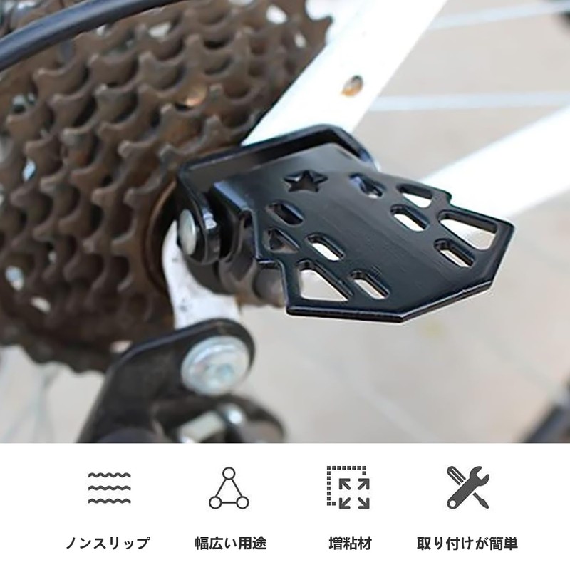 Bicycle Step Gear Guard Bicycle Thickness Hub Step Alloy Durable