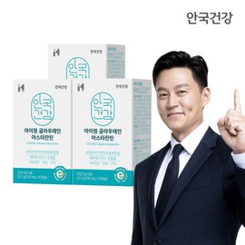 (현대Hmall)안국건강 아이원 글라우테인 아스타잔틴 30캡슐 3박스 (3개월분) (Hyundai Hmall) Anguk Health Eye One Glutathione Astaxanthin 30 Capsules 3 Boxes (3-Month Supply)