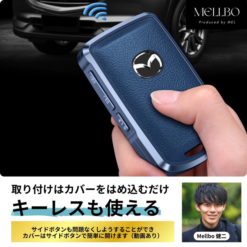 Mellbo Key Case, Black