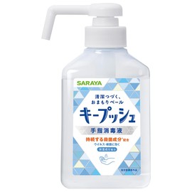 Saraya Key Push Finger Sanitizer, 10.1 fl oz (300 ml)