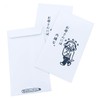 Suga Kogyo MHN002 Pochi Pouch, Secret to Mom