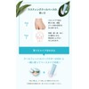 Exbote SPF 50+ Crumble Resistant, Made in Japan, Lasting Cool