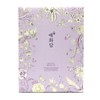 The Face Shop Yehwadam Hwansaenggo Ampoule Essence 45ml Special Offer