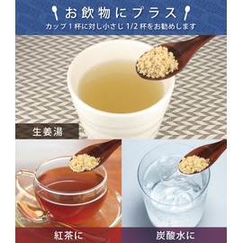 Made in Japan Ginger Additive-Free 100% Powder [80g]