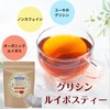 Glycine Rooibos Tea Yuki Supplement, 0.2 oz (5 g) x