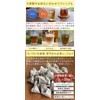 Domestic White Sesame Barley Tea Bag, 0.1 oz (3 g)