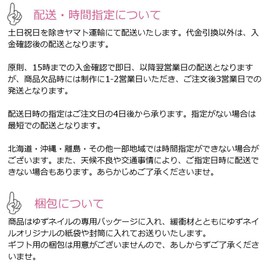 Yuzu Nail | Nail Tip, Pink, Simple, Beautiful Dating Dress (E01004-Q-CCP)