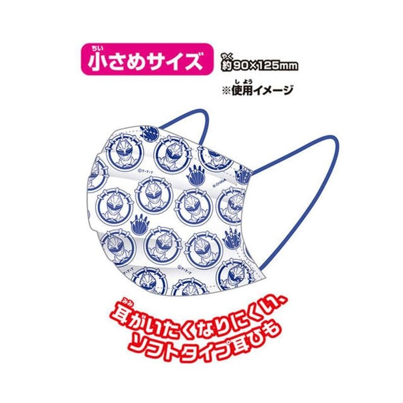 BANDAI Children's Non-Woven Mask Number One Sentai Gojuger