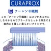 CURAPROX BE YOU Clabox Be-You Travel Set (Peach + Apricot