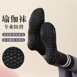 Women's Professional Yoga Socks: Pilates, Fitness, Dance & Running with Mid-Sole Grip Size/Black 20ea