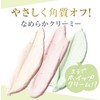 Dove(ダヴ) Kiwi & Aloe Creamy Scrub Body, 2-Pack, Main Body