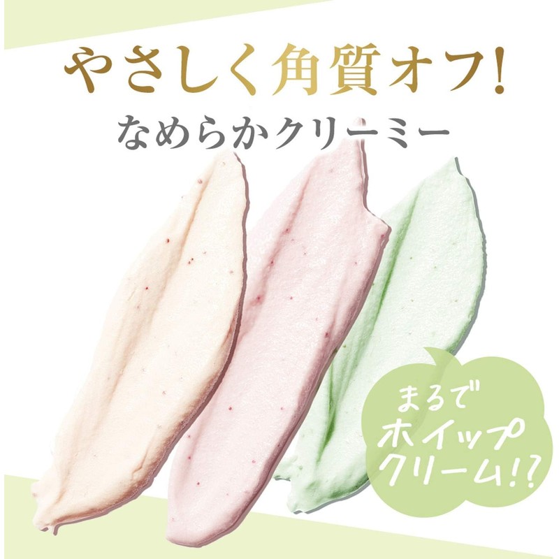 Dove(ダヴ) Kiwi & Aloe Creamy Scrub Body, 2-Pack, Main Body