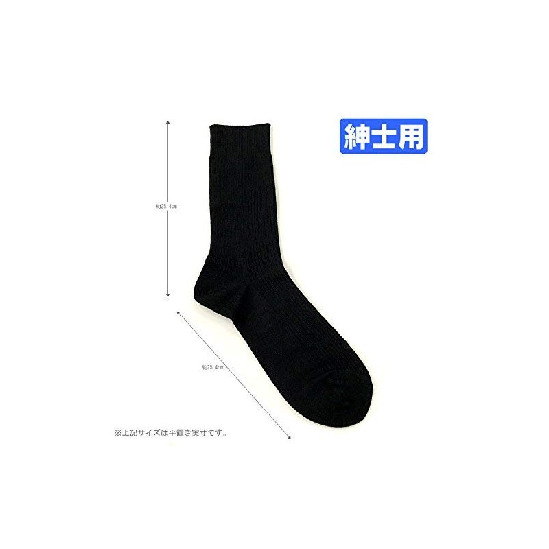 Pleated Pool Warm Owls Women's Socks Men's [24 ~ 26 cm] Black