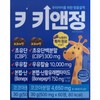 All True Key&Jung Cocoa Flavor 500mg x 60 tablets x
