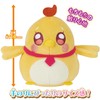 BANDAI Cure Friends Plush Tsubasa Yunagi Bird Version